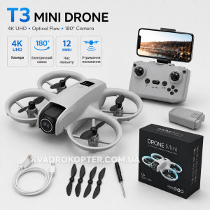 Квадрокоптер T3 — дрон с 4K камерой, оптическим позиционированием, FPV, избеганием препятствий, наклоном камеры до 180°, до 12 минут полёта, дальностью до 150 м, серый